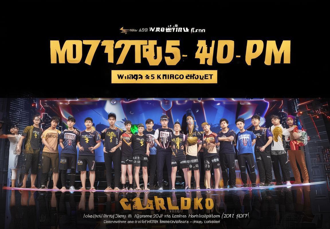 赛事奖金再创新高：2025年王者荣耀世界冠军杯冠军独享4200万奖金及定制皮肤分成